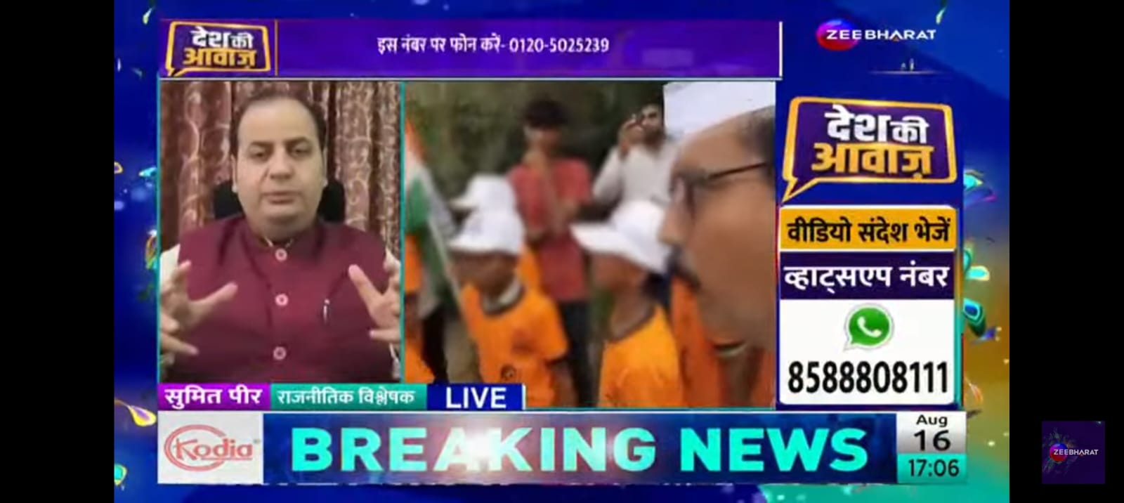 ZEE BHARAT1